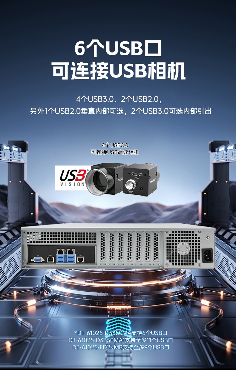 國產(chǎn)化飛騰廊坊工控機,國產(chǎn)信創(chuàng)工控主機品牌.jpg