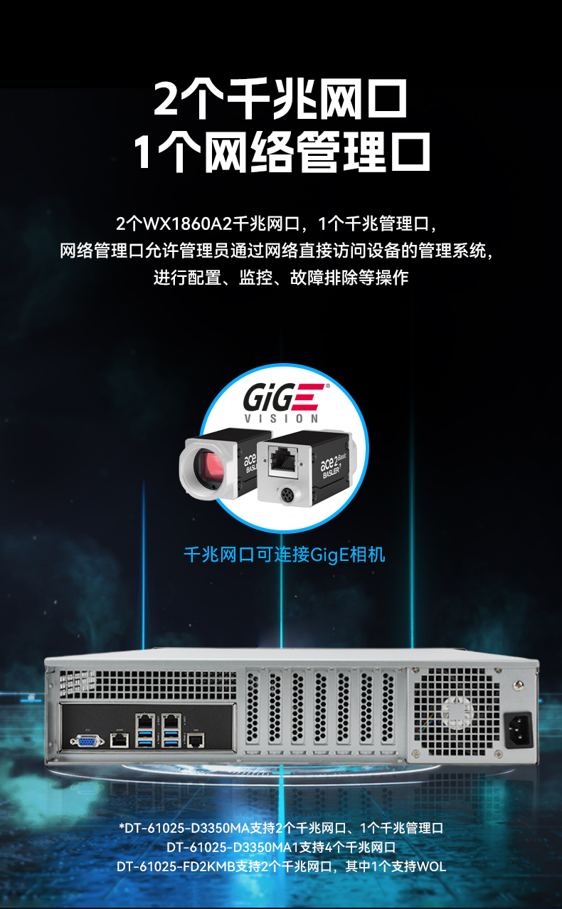 國產(chǎn)化飛騰廊坊工控機,國產(chǎn)信創(chuàng)工控主機品牌.jpg