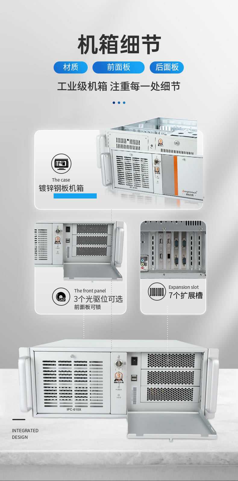 國(guó)產(chǎn)飛騰廊坊工控機(jī),國(guó)內(nèi)工控主機(jī)電腦廠商.jpg