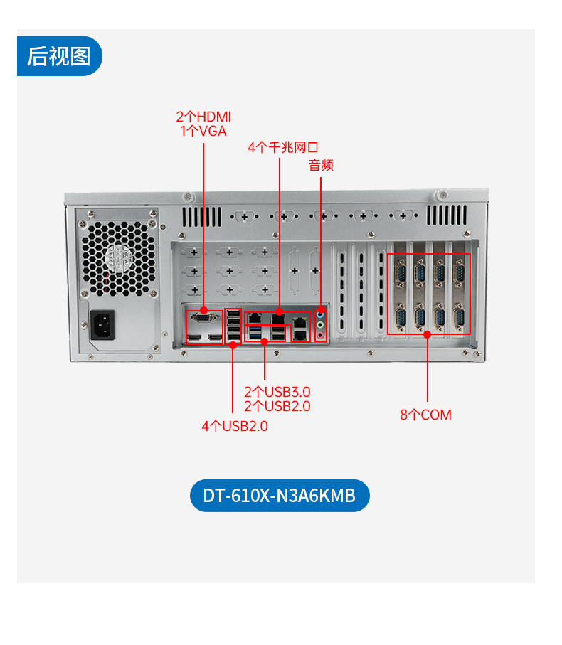 國(guó)產(chǎn)飛騰廊坊工控機(jī),國(guó)內(nèi)工控主機(jī)電腦廠商.jpg