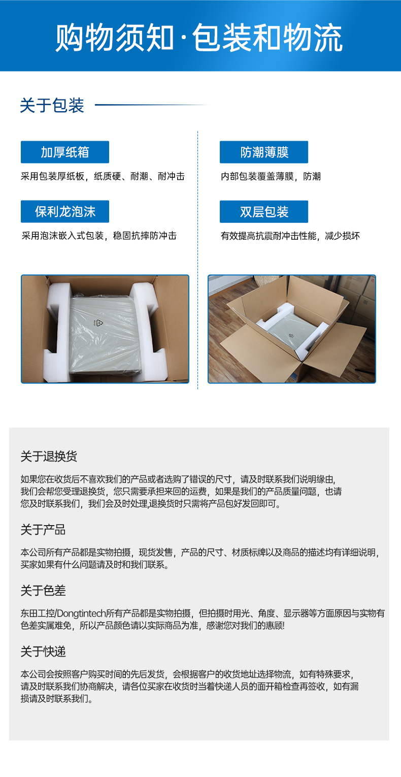 國(guó)產(chǎn)飛騰廊坊工控機(jī),國(guó)內(nèi)工控主機(jī)電腦廠商.jpg