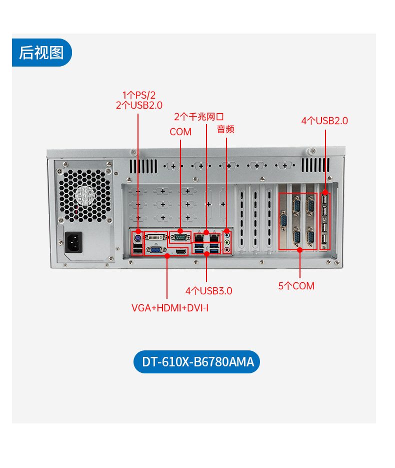 國(guó)產(chǎn)兆芯廊坊工控機(jī),國(guó)內(nèi)工控主機(jī)電腦廠商.jpg