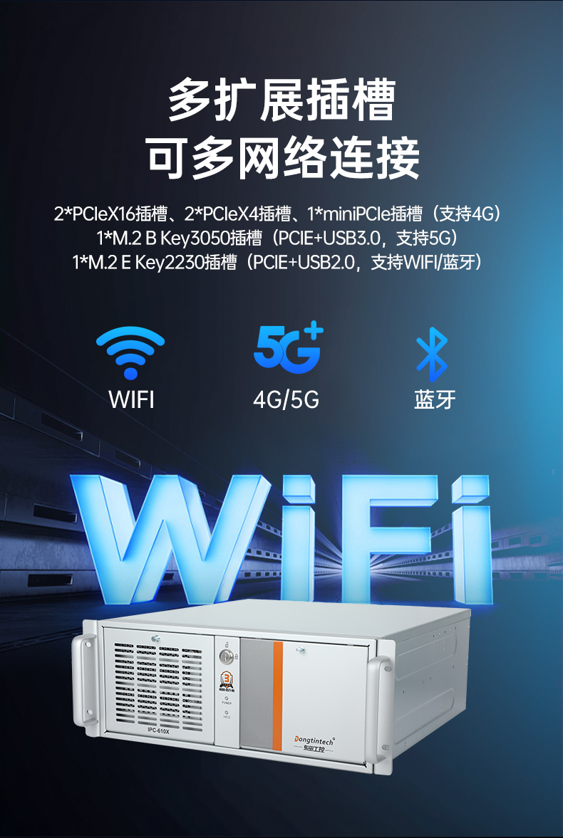國產(chǎn)龍芯廊坊工控機(jī),國內(nèi)工控主機(jī)電腦品牌.jpg