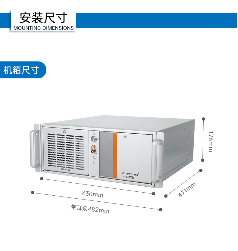 國產(chǎn)龍芯廊坊工控機(jī),國內(nèi)工控主機(jī)電腦品牌.jpg
