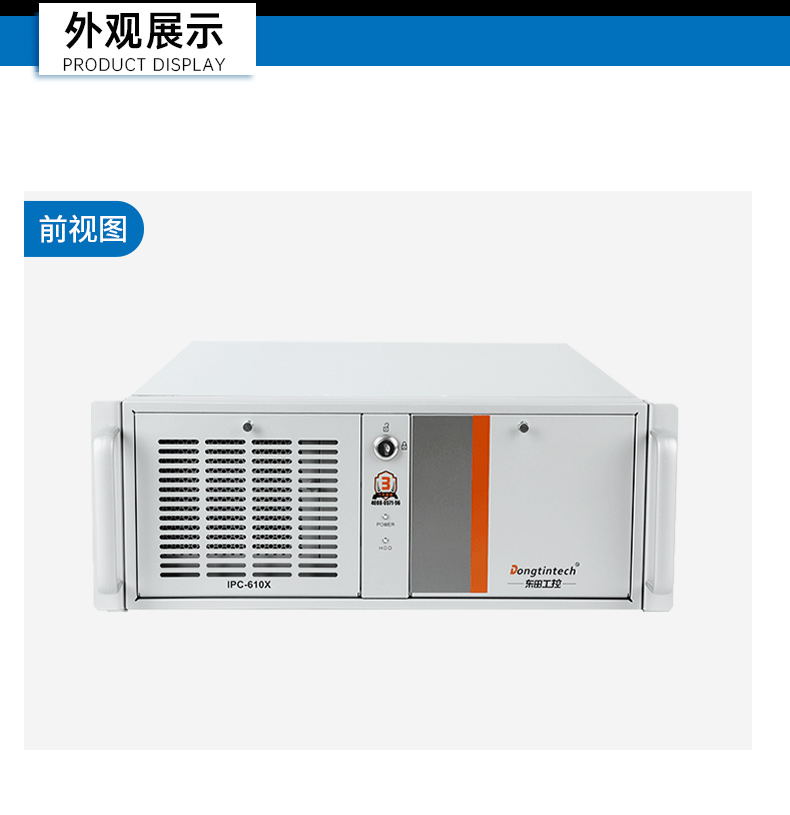 國產(chǎn)龍芯廊坊工控機(jī),國內(nèi)工控主機(jī)電腦品牌.jpg