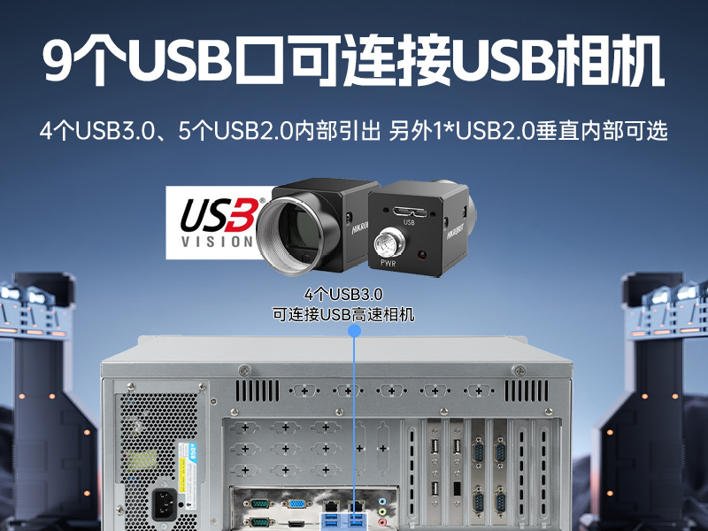 國產(chǎn)龍芯工控機(jī)-國內(nèi)工控主機(jī)電腦品牌|DT-610X-N3A6KMB