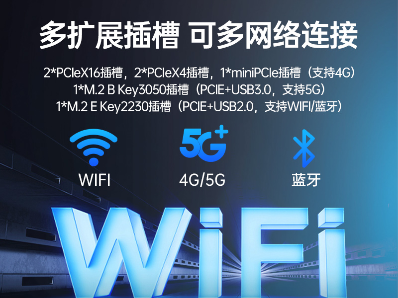 國產(chǎn)龍芯工控機(jī)-國內(nèi)工控主機(jī)電腦品牌|DT-610X-N3A6KMB