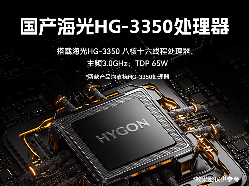 國(guó)產(chǎn)雙路海光工控機(jī)-工業(yè)電腦廠家|DT-610L-U3350MA 