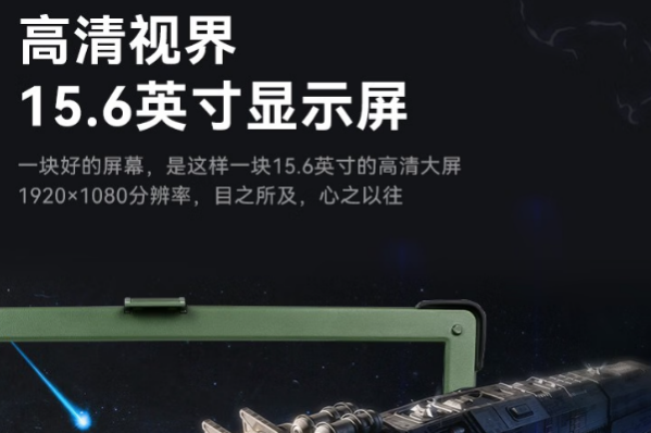 東田國產(chǎn)筆記本顯示屏.png