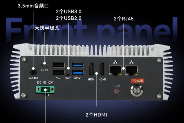 東田國產(chǎn)大連工控機端口.png