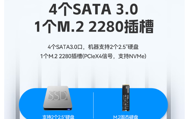 東田工控國產(chǎn)海光蘇州工控機(jī)存儲.png