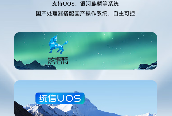 東田國(guó)產(chǎn)成都工控機(jī)支持國(guó)產(chǎn)操作系統(tǒng).png
