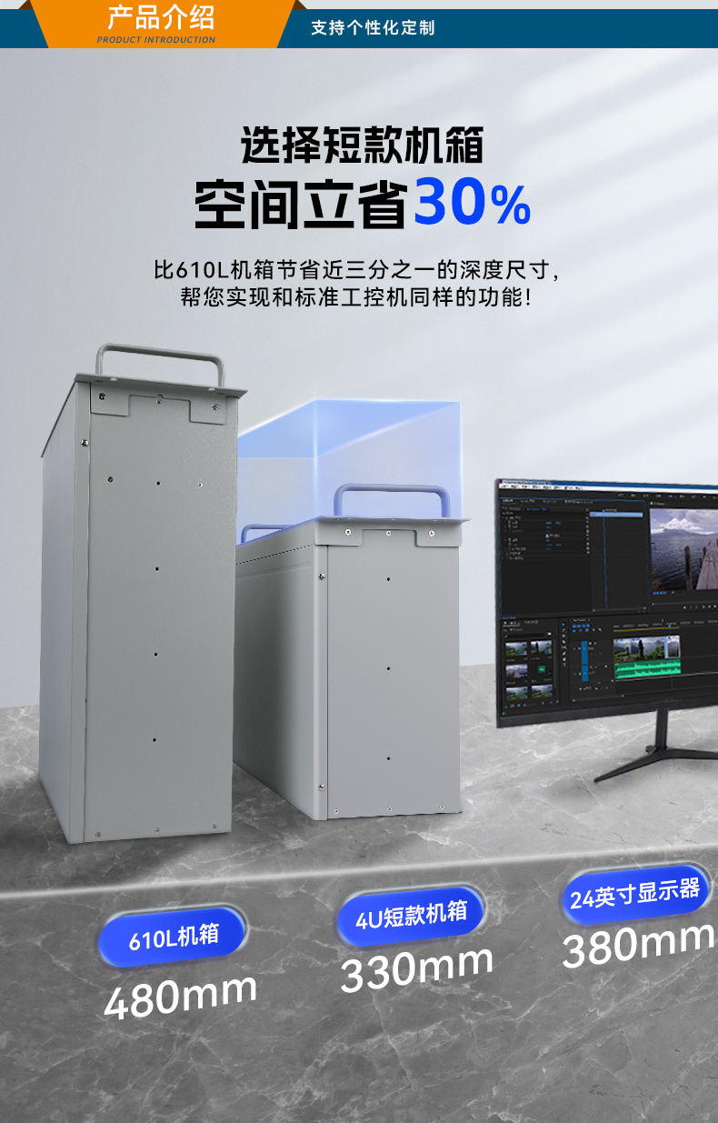 國(guó)產(chǎn)化飛騰內(nèi)蒙古工控機(jī),麒麟統(tǒng)信系統(tǒng),電力行業(yè)專(zhuān)用廠家,DT-S4010MB-TD2KMB.jpg
