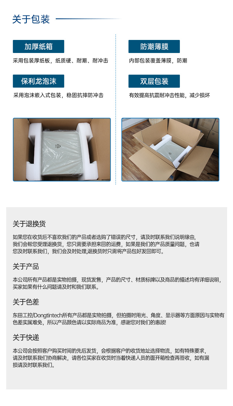 國(guó)產(chǎn)化飛騰內(nèi)蒙古工控機(jī),麒麟統(tǒng)信系統(tǒng),電力行業(yè)專(zhuān)用廠家,DT-S4010MB-TD2KMB.jpg
