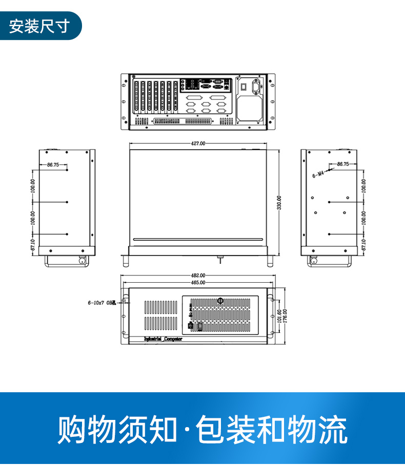國(guó)產(chǎn)化飛騰內(nèi)蒙古工控機(jī),麒麟統(tǒng)信系統(tǒng),電力行業(yè)專(zhuān)用廠家,DT-S4010MB-TD2KMB.jpg