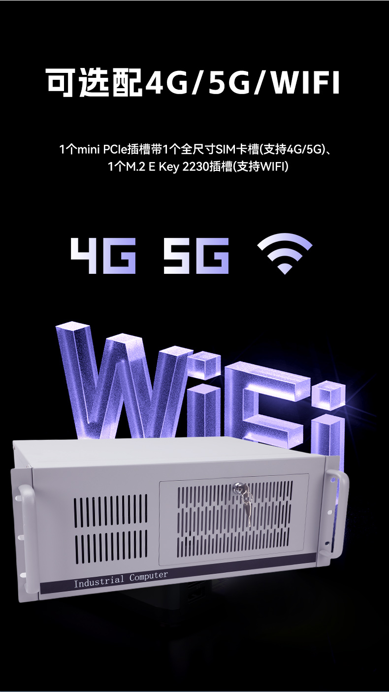 國(guó)產(chǎn)化飛騰內(nèi)蒙古工控機(jī),麒麟統(tǒng)信系統(tǒng),電力行業(yè)專(zhuān)用廠家,DT-S4010MB-TD2KMB.jpg