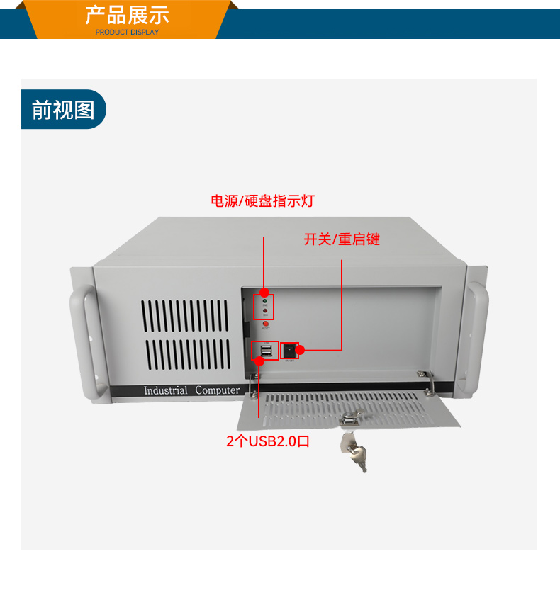 國(guó)產(chǎn)化飛騰內(nèi)蒙古工控機(jī),麒麟統(tǒng)信系統(tǒng),電力行業(yè)專(zhuān)用廠家,DT-S4010MB-TD2KMB.jpg