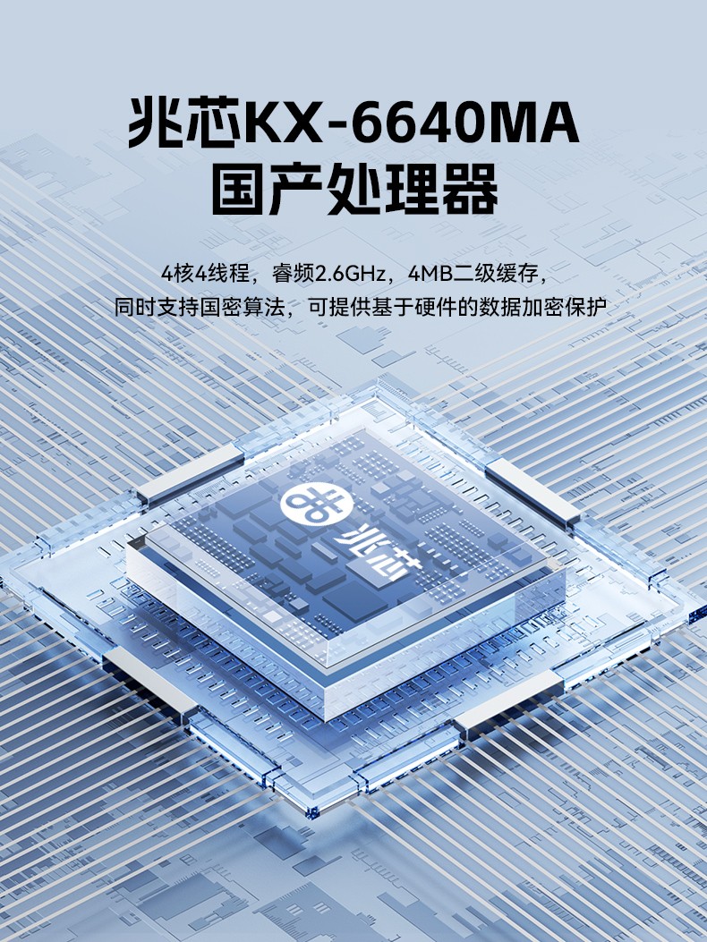 15.6寸國產(chǎn)兆芯加固式筆記本,工控專用工業(yè)級(jí)計(jì)算機(jī),DTN-S15Z4C.jpg