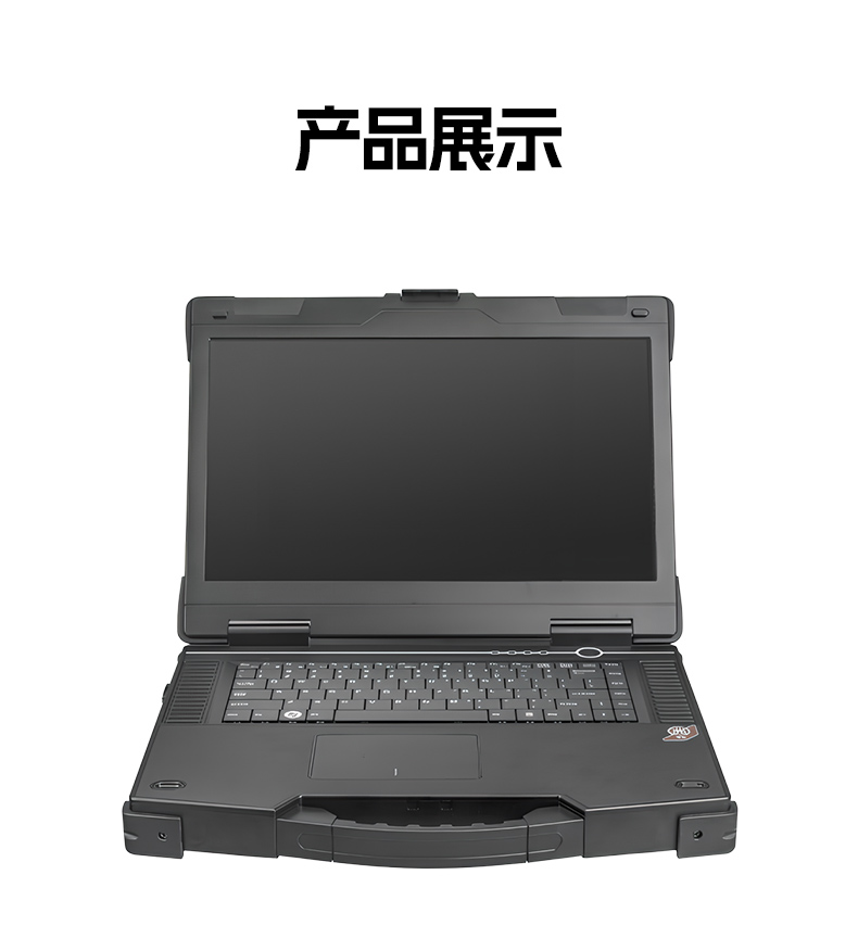 15.6寸國產(chǎn)兆芯加固式筆記本,工控專用工業(yè)級(jí)計(jì)算機(jī),DTN-S15Z4C.jpg