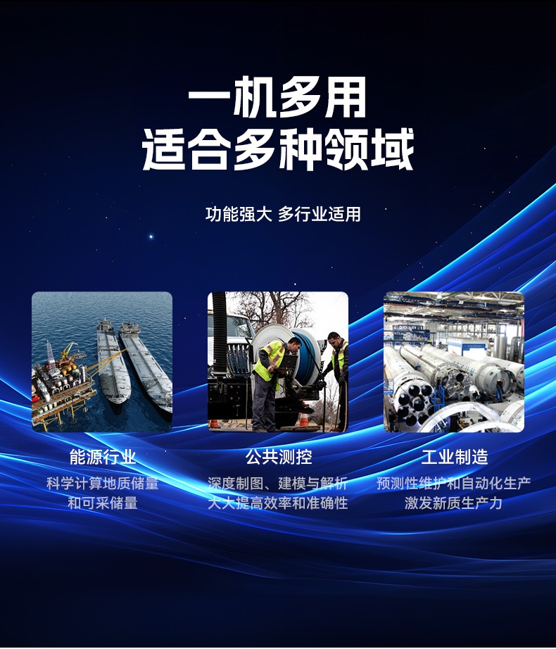 15.6寸國產(chǎn)兆芯加固式筆記本,工控專用工業(yè)級(jí)計(jì)算機(jī),DTN-S15Z4C.jpg