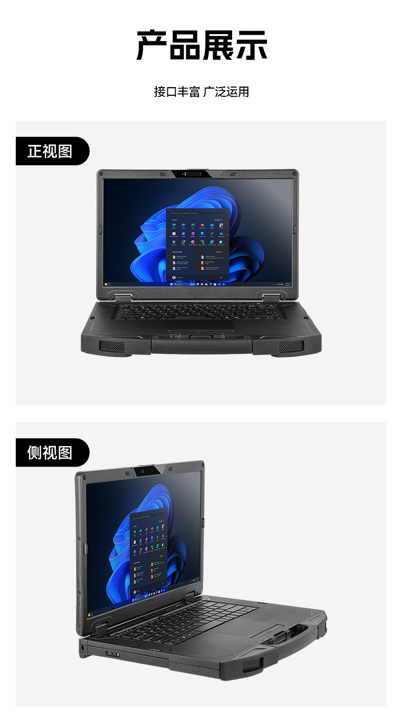 AI三防加固筆記本,支持人工智能便攜工業(yè)計(jì)算機(jī),DTN-S1514G.jpg