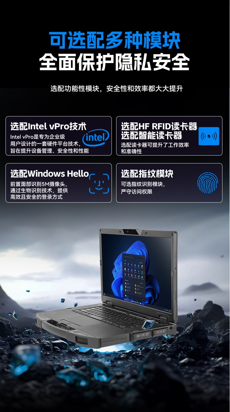 AI三防加固筆記本,支持人工智能便攜工業(yè)計(jì)算機(jī),DTN-S1514G.jpg