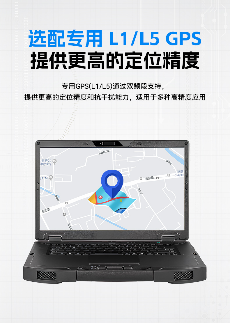 AI三防加固筆記本,支持人工智能便攜工業(yè)計(jì)算機(jī),DTN-S1514G.jpg