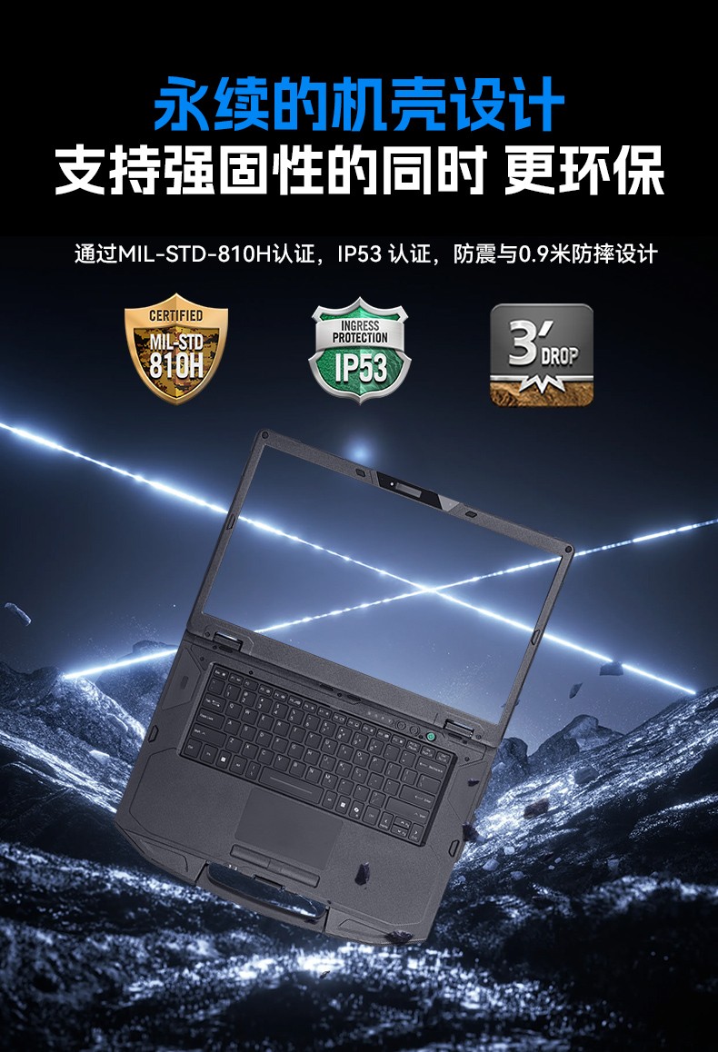 AI三防加固筆記本,支持人工智能便攜工業(yè)計(jì)算機(jī),DTN-S1514G.jpg