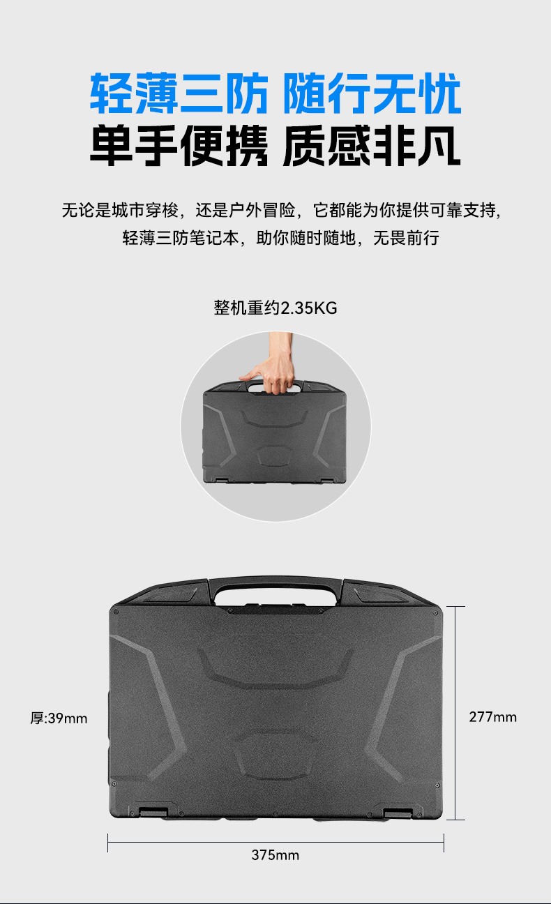 AI三防加固筆記本,支持人工智能便攜工業(yè)計(jì)算機(jī),DTN-S1514G.jpg
