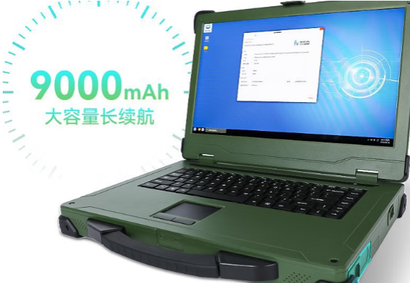 東田三防飛騰筆記本電腦.png