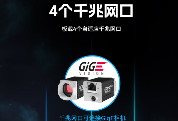 東田國產(chǎn)海光長春工控機連接端口.png