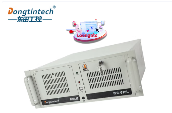 長(zhǎng)春東田龍芯工控機(jī)DT-610L-N3A6KMB：全國(guó)產(chǎn)化力量，鑄就工業(yè)自主新標(biāo)桿